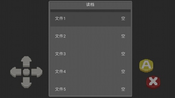 小魔爪手游 v0.1 安卓版 0