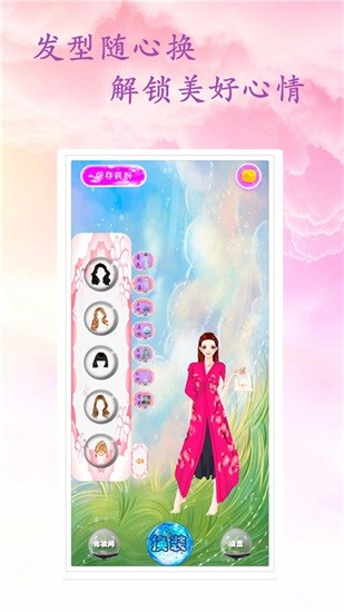 夢幻精靈葉羅麗 v9.1.1 安卓版 2