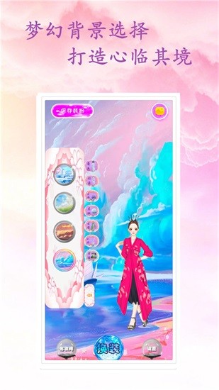 夢幻精靈葉羅麗 v9.1.1 安卓版 3