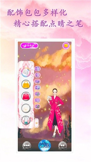 夢幻精靈葉羅麗游戲下載