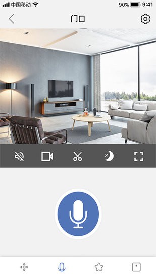 iDomi智能家居 v1.0.0 安卓版 0
