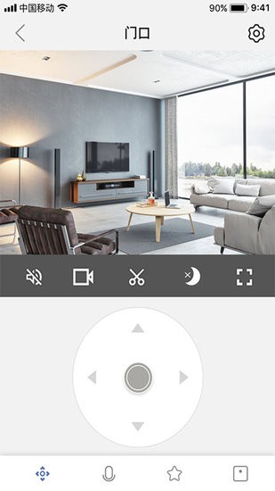 iDomi智能家居 v1.0.0 安卓版 2