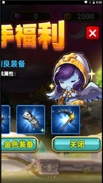 惡靈戰(zhàn)爭手游 v1.2 安卓版 2