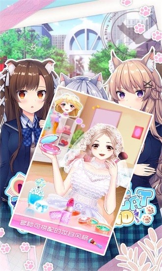 櫻花戀愛模擬設(shè)計(jì) v5.906 安卓版 0