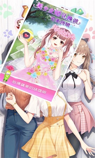 櫻花戀愛模擬設(shè)計(jì)游戲下載