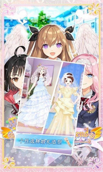 櫻花戀愛模擬設(shè)計(jì) v5.906 安卓版 2