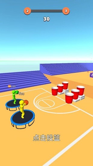 射球模擬器游戲