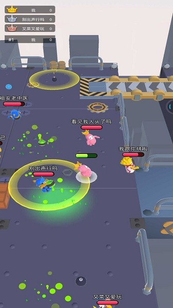 櫻花校園破壞者手游 v1.0.1 安卓版 0