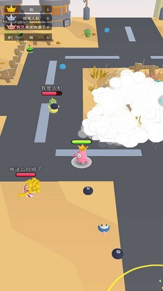 櫻花校園破壞者游戲