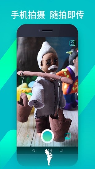 魔法教師app下載