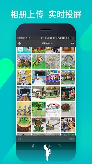 麻吉星魔法教師app v1.0.8 官方安卓版 2