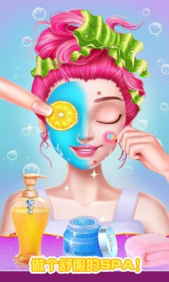 美麗的人魚公主化妝 v1.6 安卓版 0