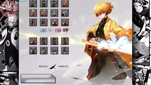 bvn負債醬鬼滅版 v1.3.1 安卓版 1