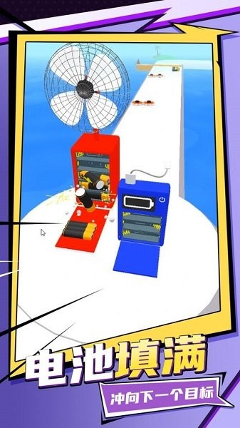 全民跑一跑手游下载 全民跑一跑游戏下载