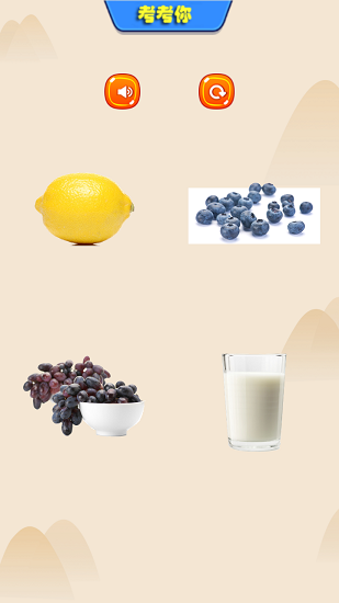 天天顏色最新版 v1.0 安卓版 3