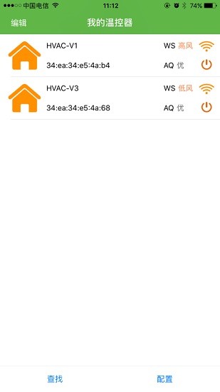 遠程新風手機版