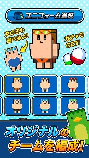 桌面游泳 桌面游泳游戲