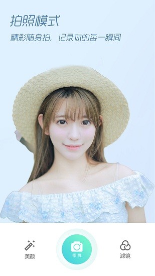 構(gòu)圖相機(jī)app官方版 v1.0.0 安卓版 0