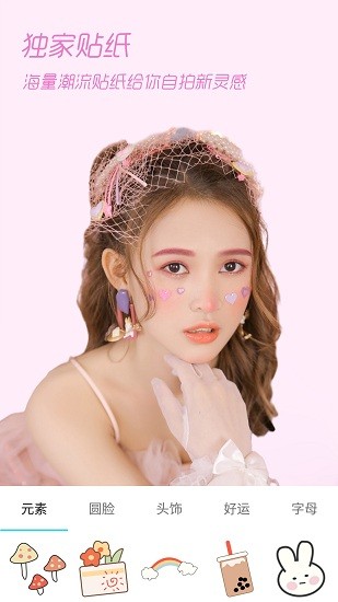 構(gòu)圖相機(jī)app官方版 v1.0.0 安卓版 1