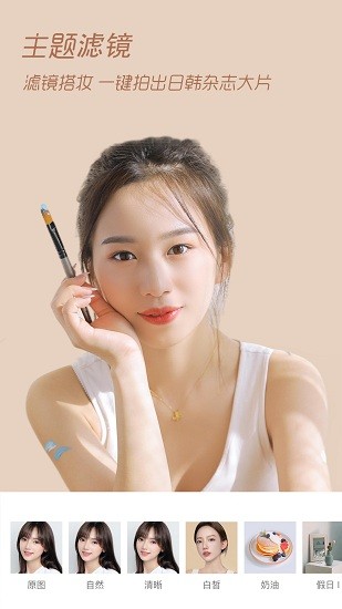 構(gòu)圖相機(jī)最新版下載