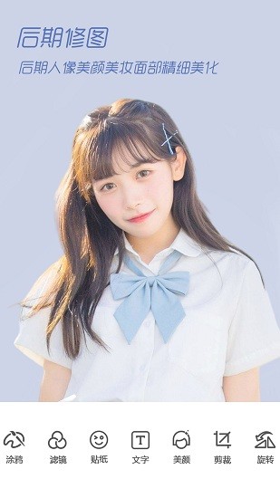 構(gòu)圖相機(jī)app官方版 v1.0.0 安卓版 3