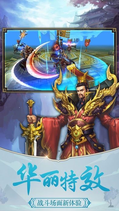 西行斬魔錄手游手機版