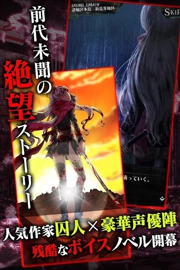 感染x少女 感染x少女游戲