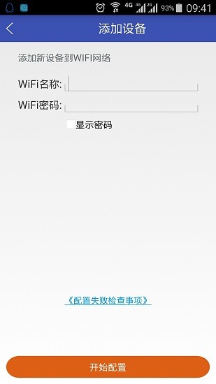 遠(yuǎn)程空調(diào)遙控器軟件(RM AC) v20.0909.1414 安卓版 2