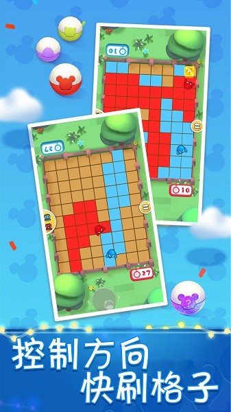 雙人大對決手游下載 雙人大對決下載