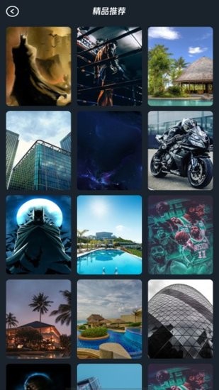 視頻編輯小工具軟件 v1.1 安卓版 1