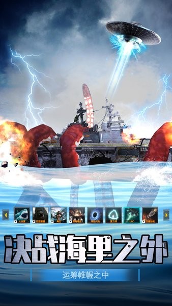 航母解壓模擬器無廣告版 v1.3 安卓版 2