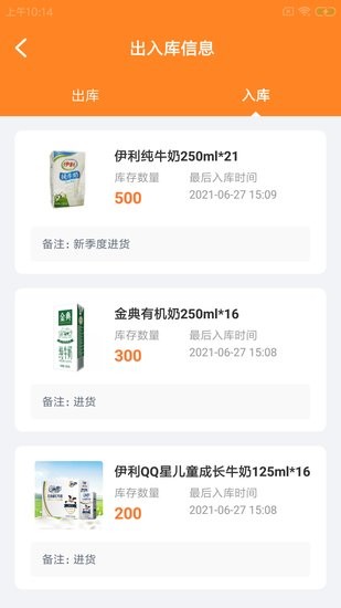 鲜莫可企慧免费下载 鲜莫可企慧app