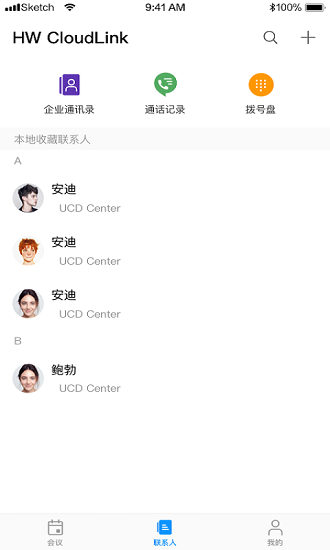 hw cloudlink官方版 v1.9.10 安卓版 1