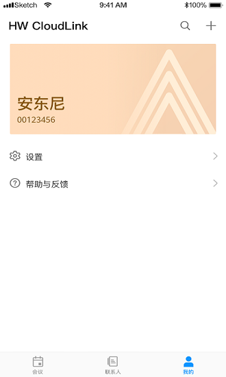 hw cloudlink官方版 v1.9.10 安卓版 2