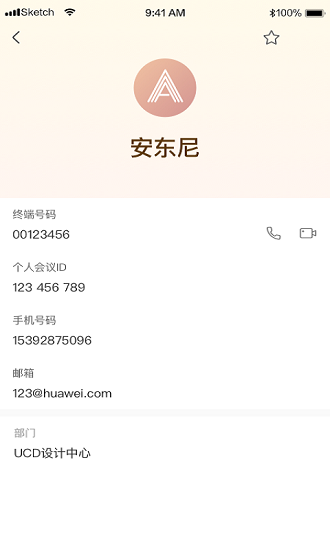 hw cloudlink官方版 v1.9.10 安卓版 3