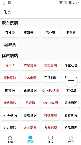 韓劇鳥(niǎo)最新版 v1.0.0 安卓版 1