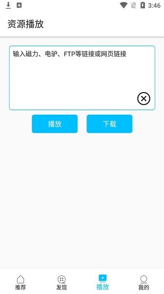 韓劇鳥(niǎo)最新版 v1.0.0 安卓版 3