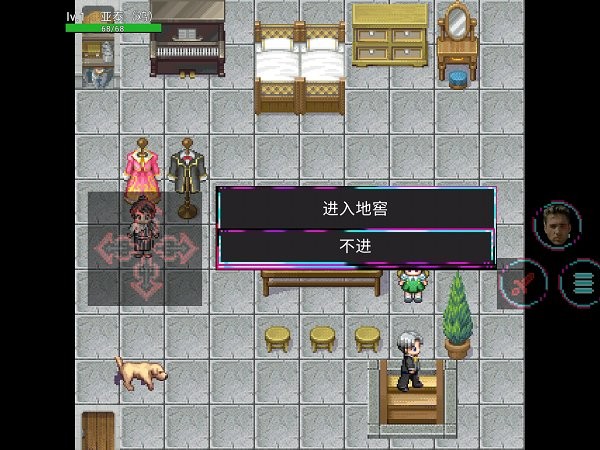 亞泰的異世界冒險游戲 v22.01.242222 安卓版 0