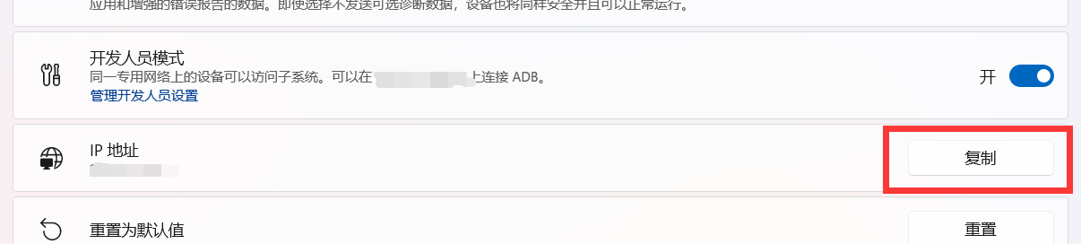 windows安卓子系統(tǒng) windows11安卓子系統(tǒng)正式版下載