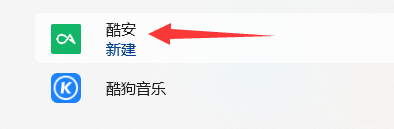 windows安卓子系統(tǒng) windows11安卓子系統(tǒng)正式版下載