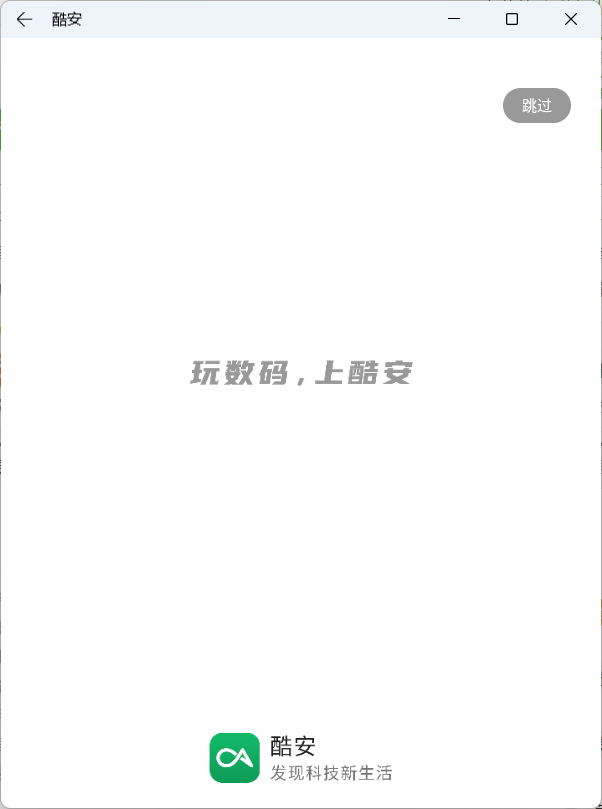 windows安卓子系統(tǒng) windows11安卓子系統(tǒng)正式版下載