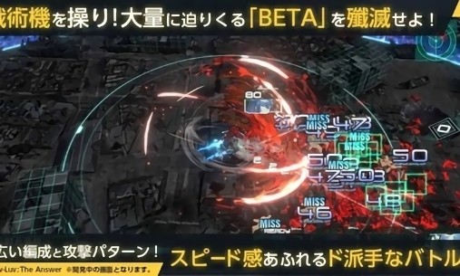 不朽者日服(イモータルズ) 不朽者日版