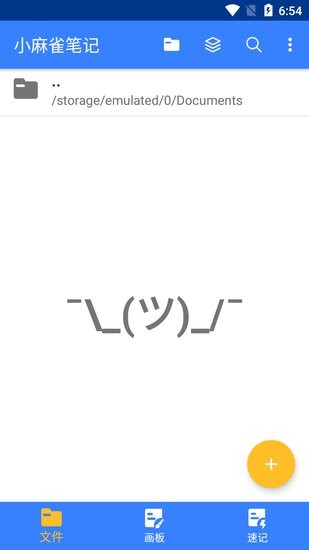 小麻雀筆記 v1.1.3.5 最新版 0