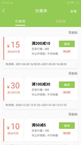 鸚馳慧驛站手機(jī)版