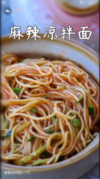 炊事小秘書官方 v0.0.1 安卓版 0