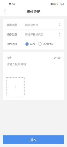 慧生活Life手機(jī)版3