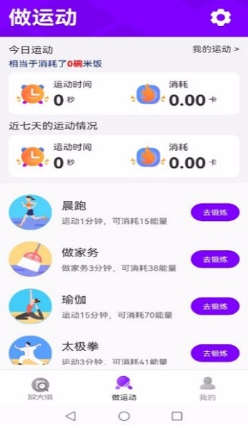 靈動放大鏡 v1.0.1 安卓版 0