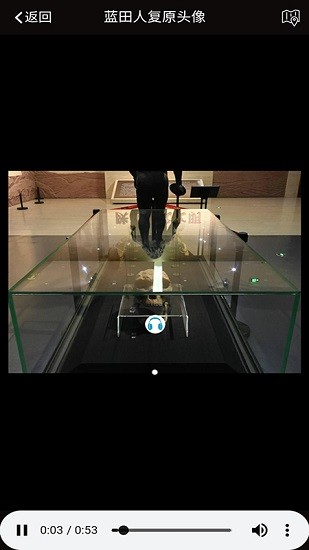 講讀博物館軟件 v1.1.1 安卓版 0