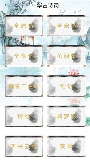 拼圖成語手機版 v1.8 安卓版 0