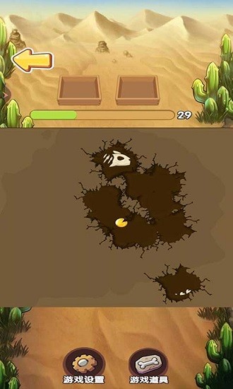 考古博物馆 考古博物馆游戏